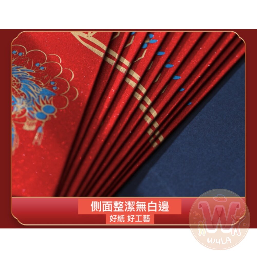 加厚版紅包袋-10入-圖片-2