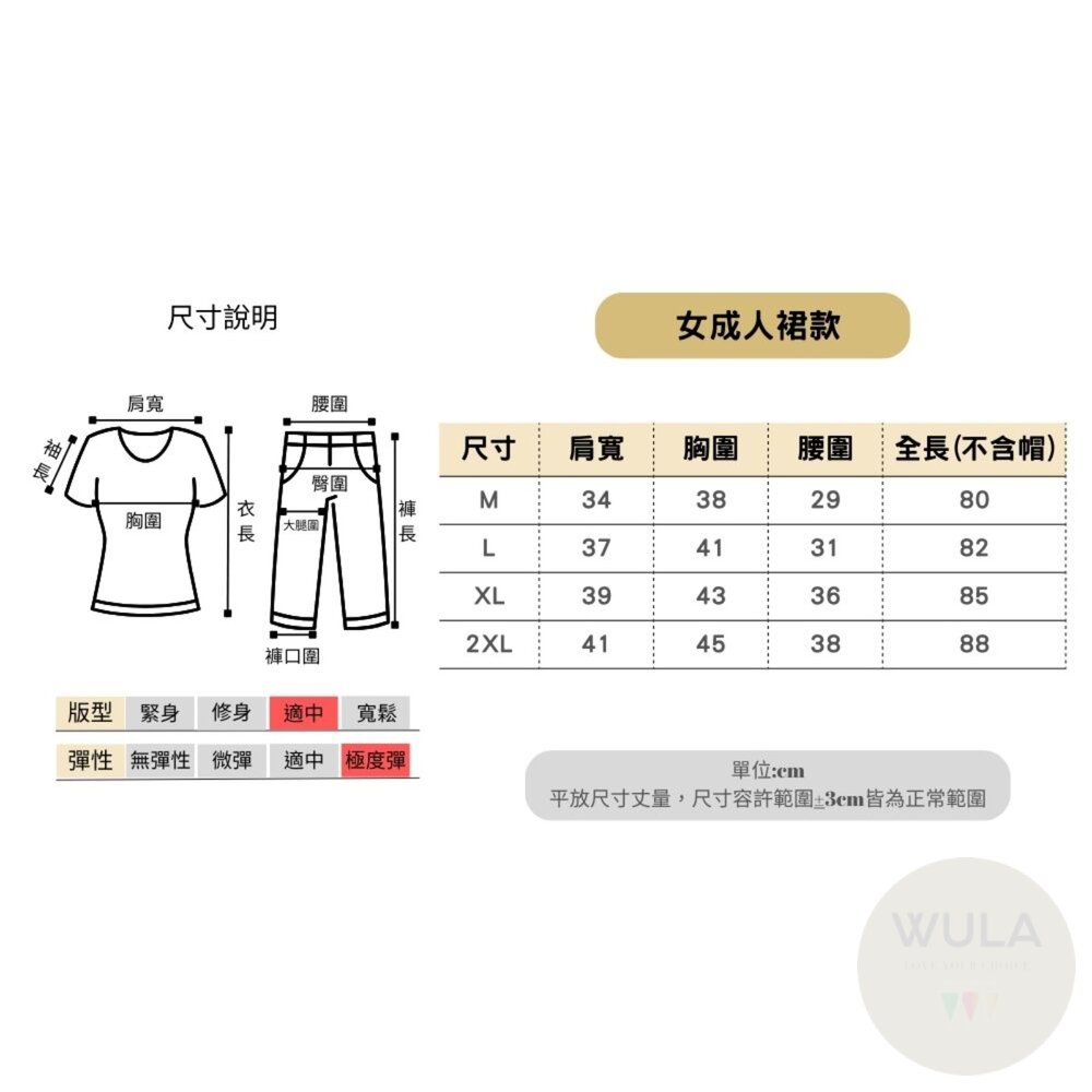 V領帶帽聖誕裙-圖片-11