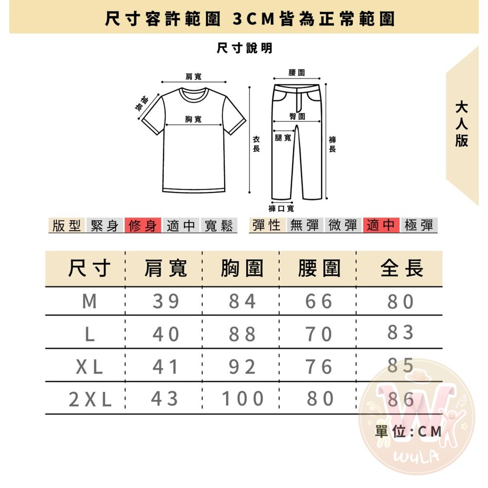 V領帶帽聖誕裙-圖片-11