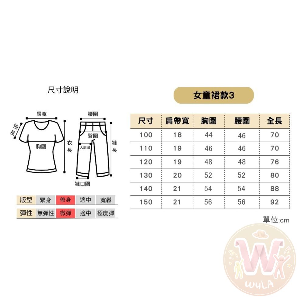 美女與野獸-貝兒公主-兒童版-圖片-11