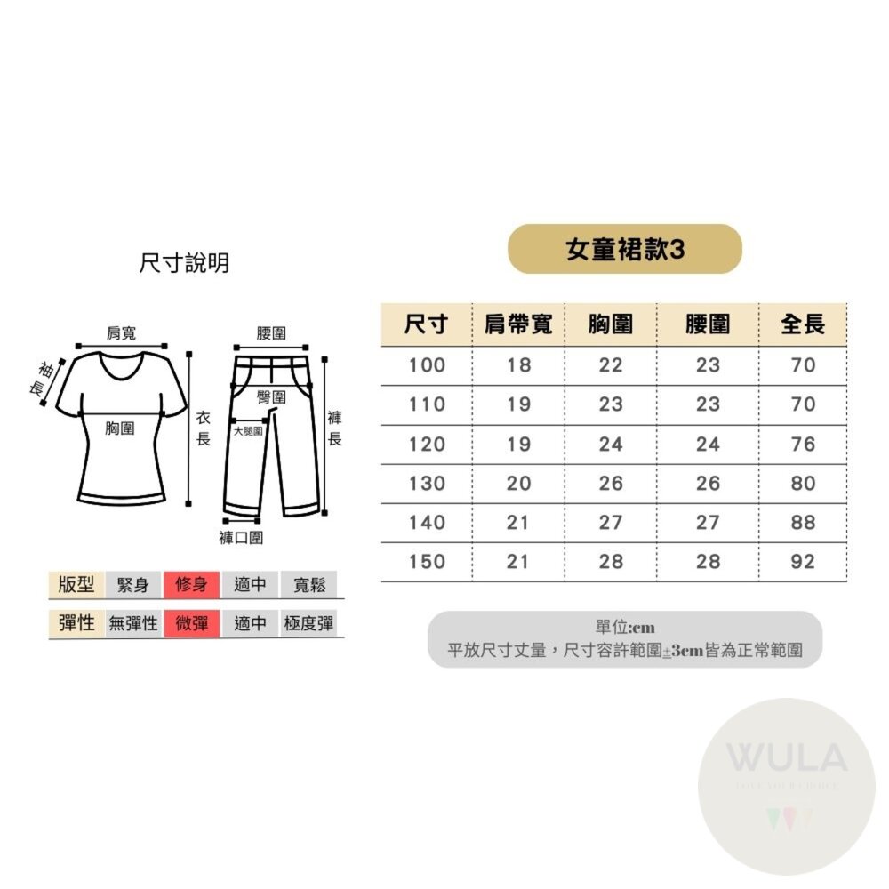 美女與野獸-貝兒公主(兒童版)-圖片-9