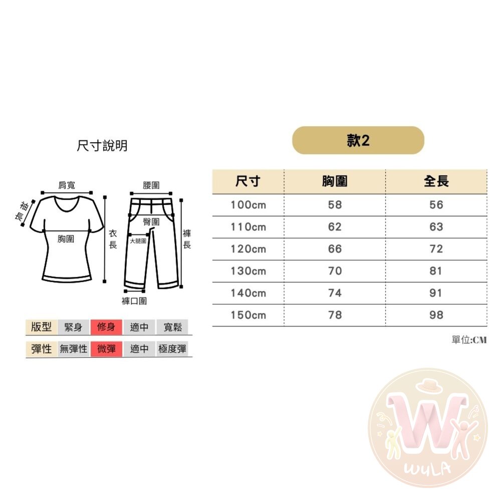 美女與野獸-貝兒公主-兒童版-圖片-10