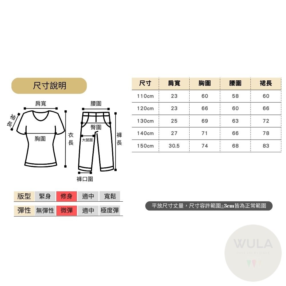 賣火柴的小女孩(兒童版)-圖片-12