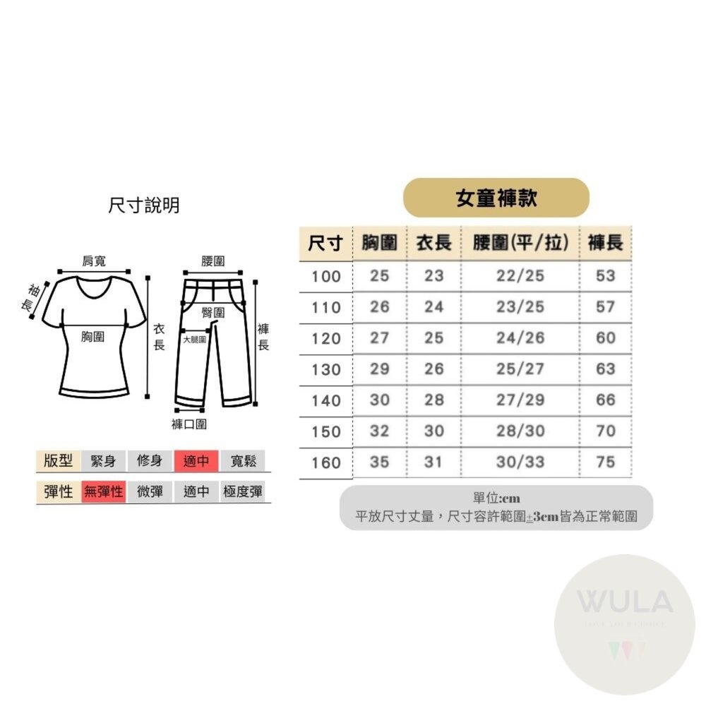 阿拉丁公主-裙紗款-兒童版-圖片-7