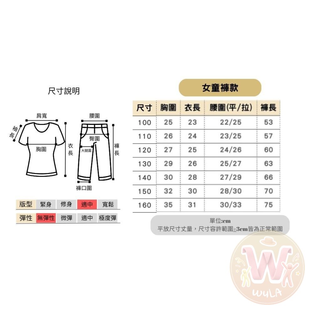 阿拉丁公主-裙紗款-兒童版-圖片-7