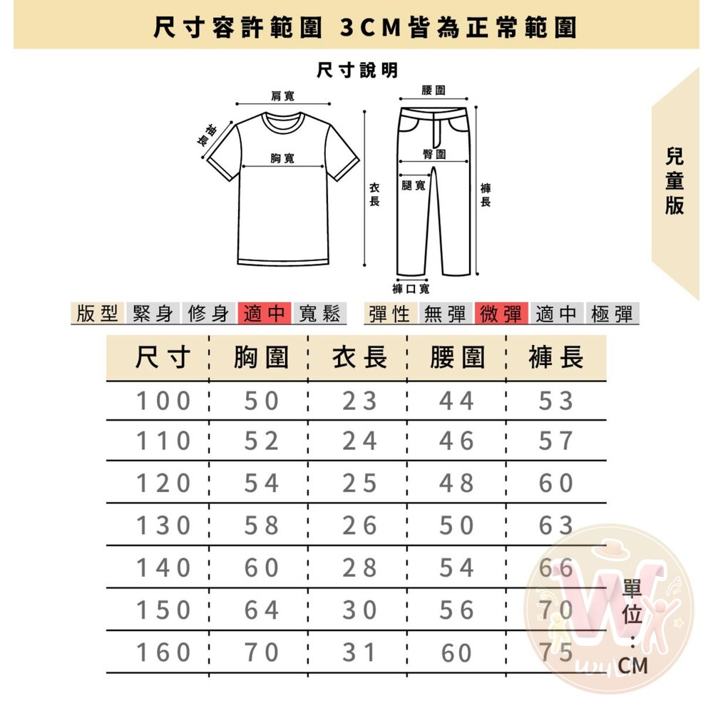 阿拉丁公主-裙紗款-兒童版-圖片-7