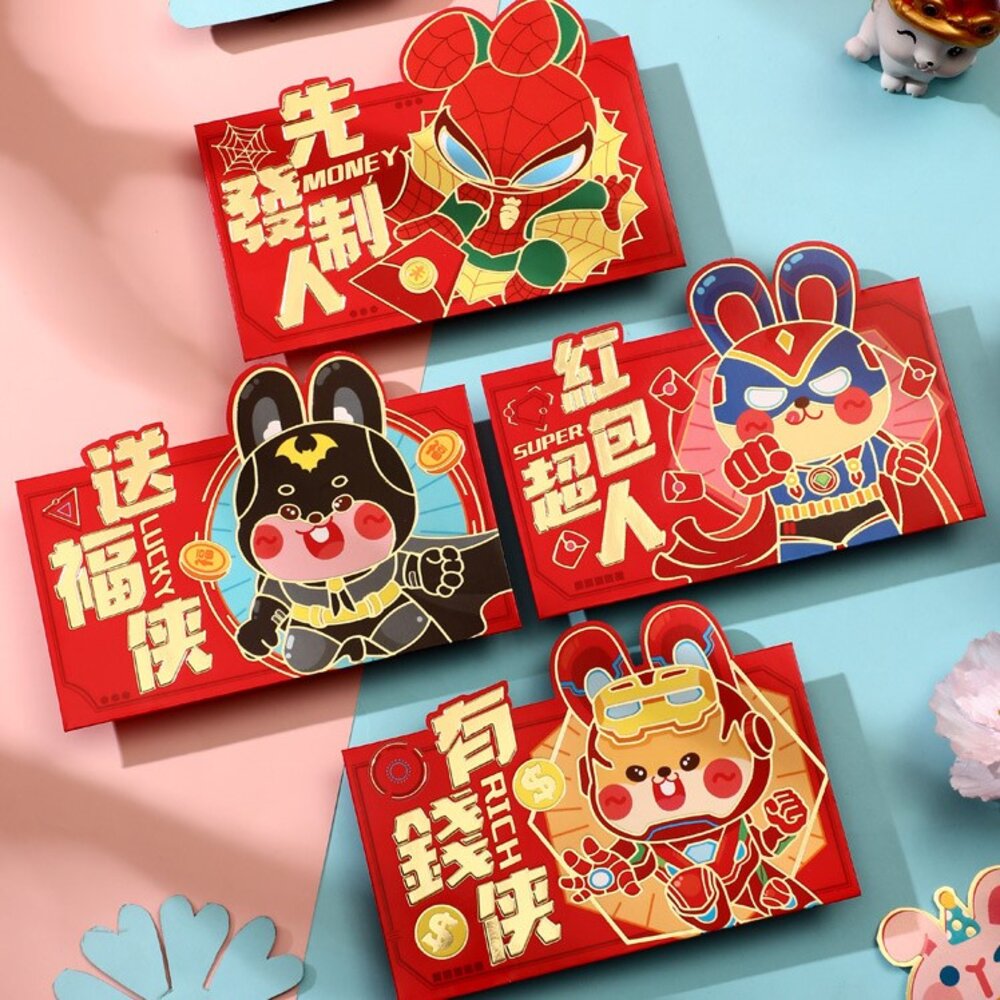 21855577871-橫版卡通紅包袋(多款)-4入裝