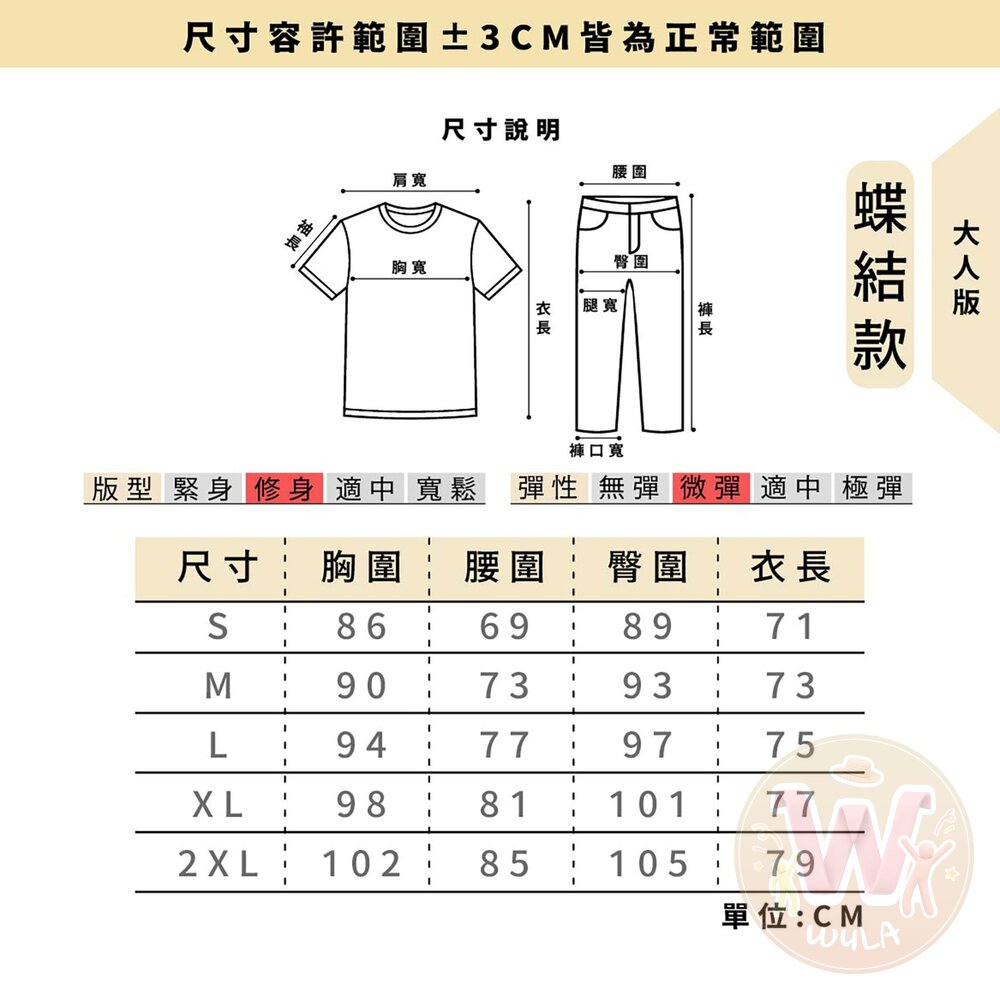航海王-娜美-圖片-11