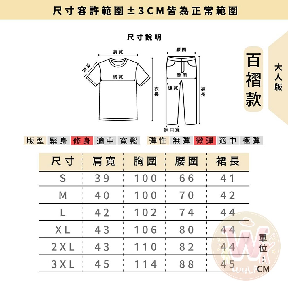 航海王-娜美-圖片-12