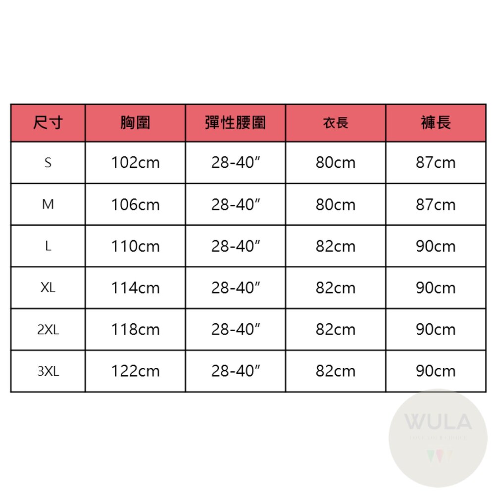 聖誕老人裝-圖片-7