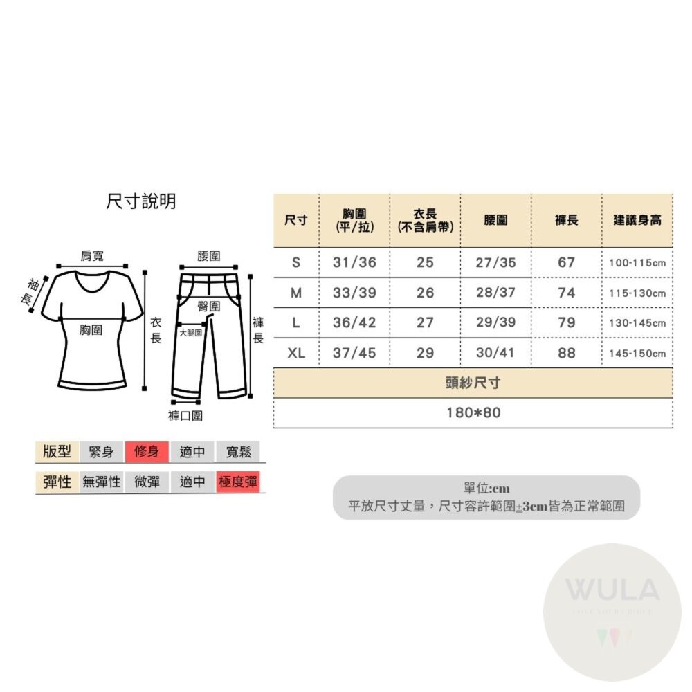 阿拉丁茉莉公主-褲裝(兒童版)-圖片-2