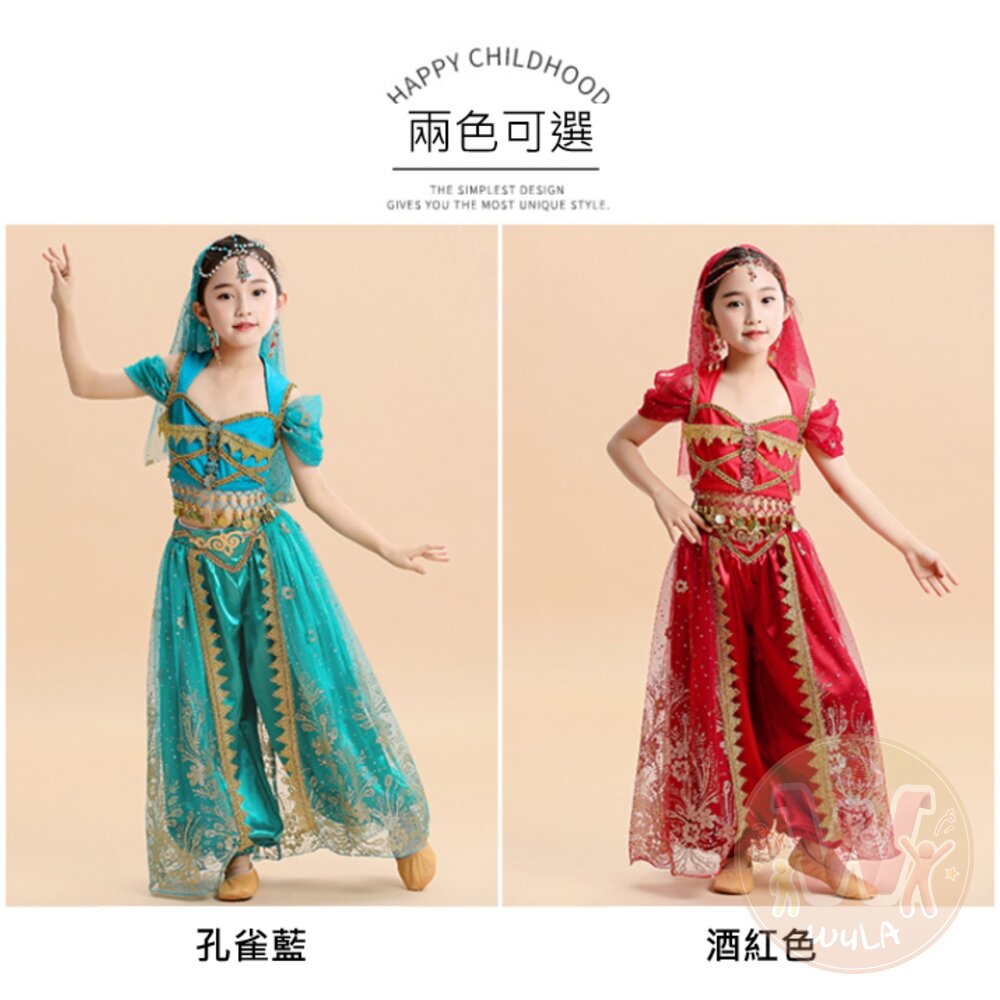 阿拉丁茉莉公主-褲裝-兒童版-圖片-2