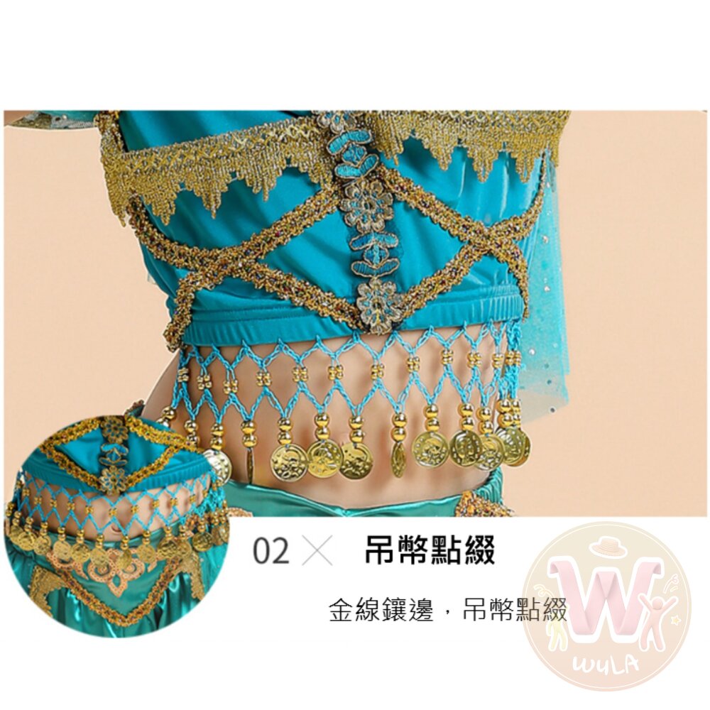 阿拉丁茉莉公主-褲裝-兒童版-圖片-4