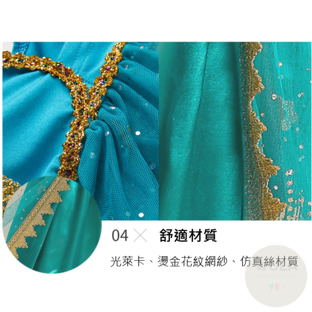 阿拉丁茉莉公主-褲裝-兒童版-圖片-5
