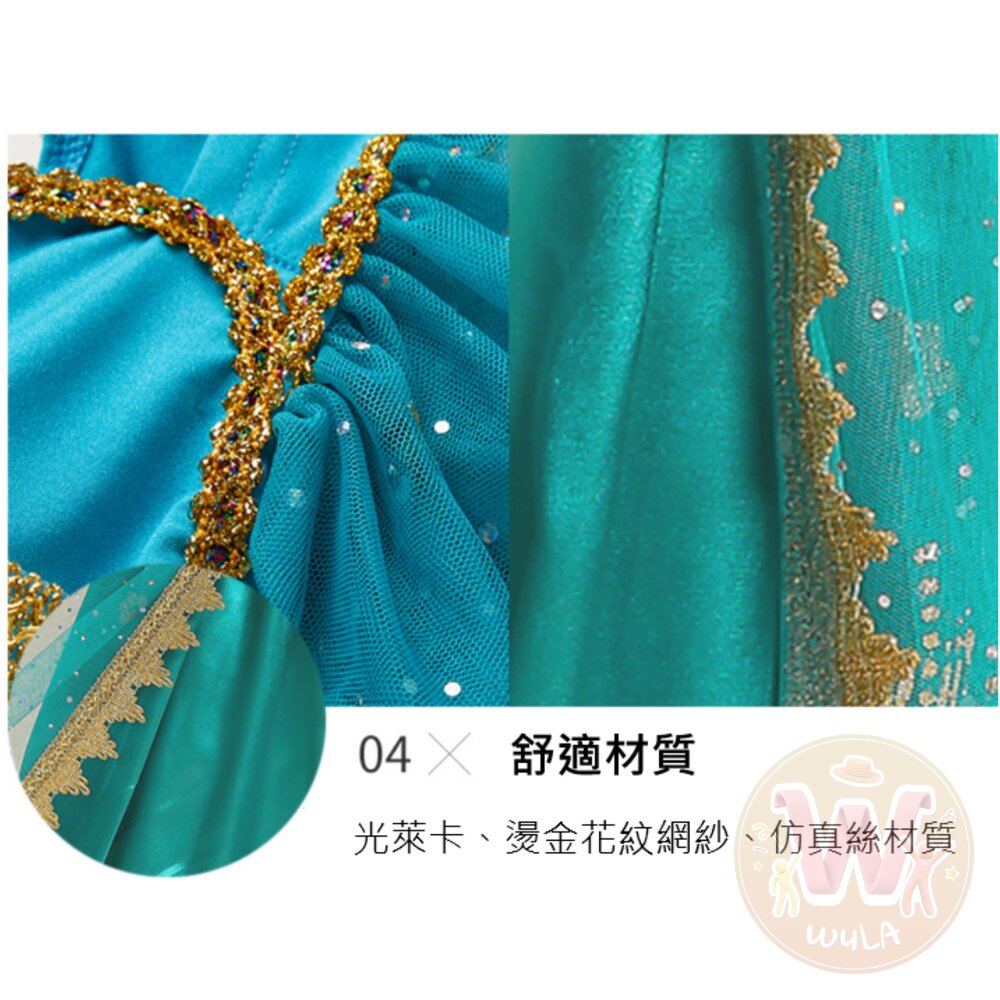 阿拉丁茉莉公主-褲裝-兒童版-圖片-5