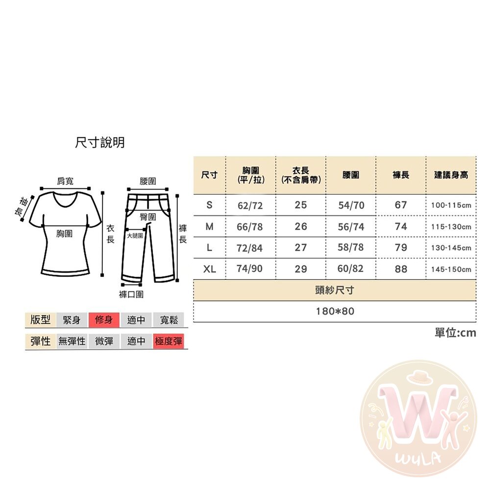 阿拉丁茉莉公主-褲裝-兒童版-圖片-8