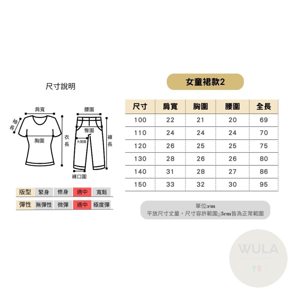 灰姑娘-辛蒂瑞拉(兒童版)-圖片-4