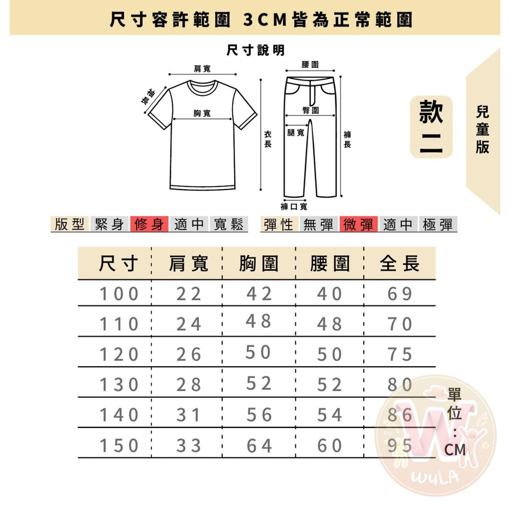 灰姑娘-辛蒂瑞拉-兒童版-圖片-8