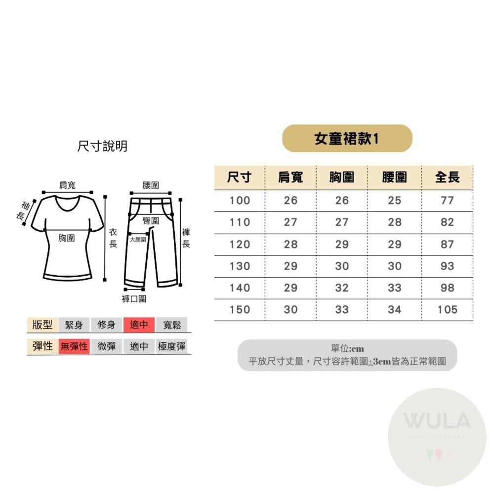 白雪公主裝-圖片-6