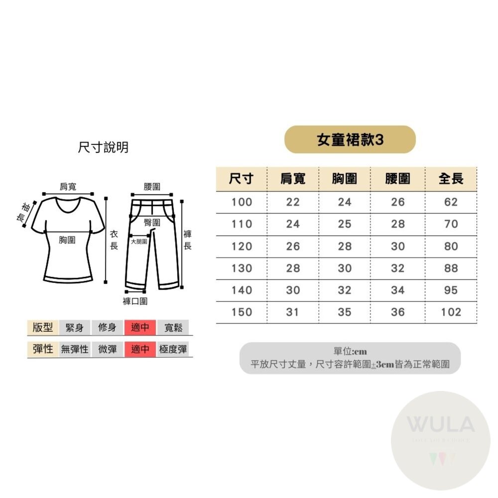 白雪公主裝-圖片-8