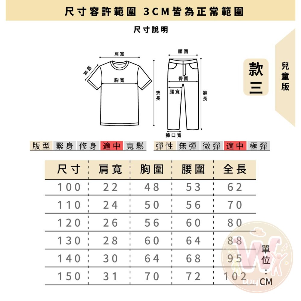 白雪公主裝-兒童版-圖片-10