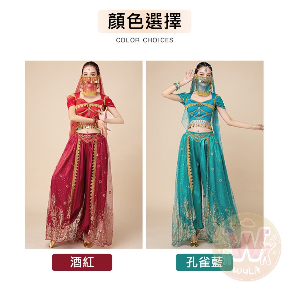 阿拉丁茉莉公主-褲裝-大人版-圖片-1