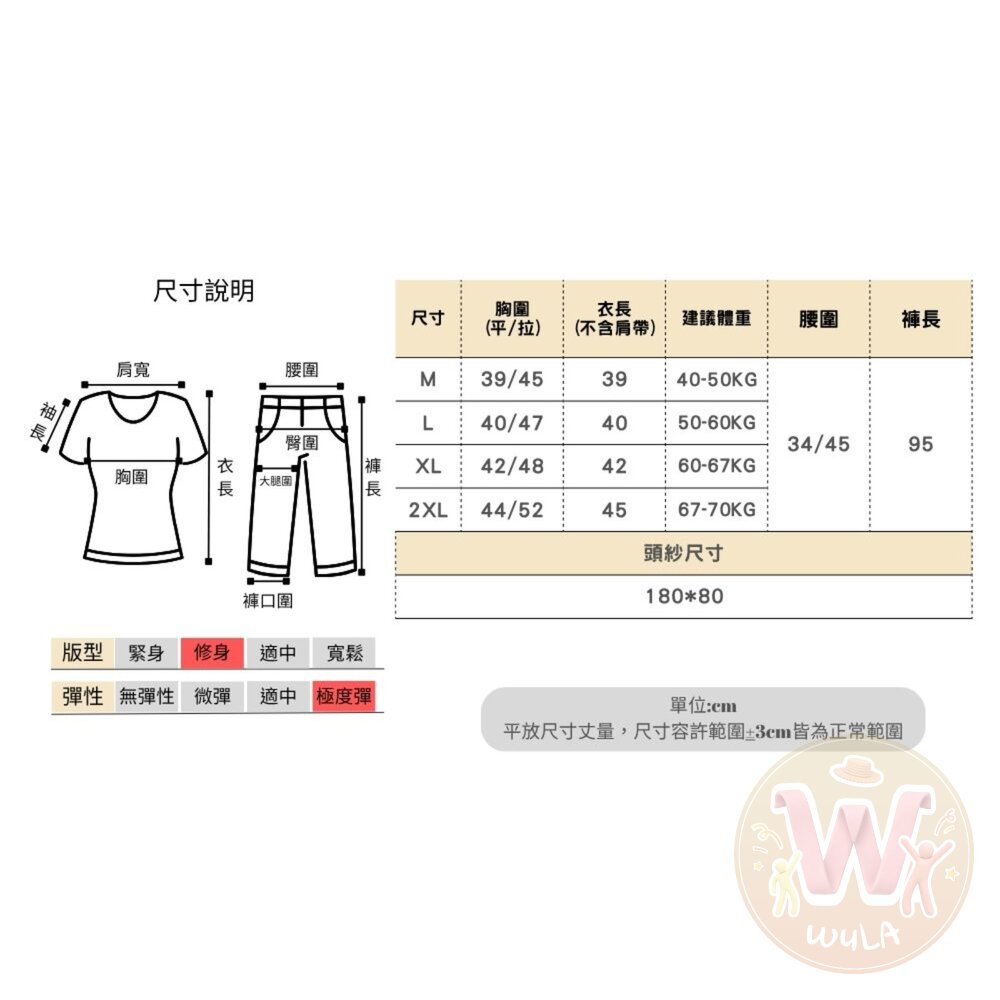 阿拉丁茉莉公主-褲裝-大人版-圖片-11