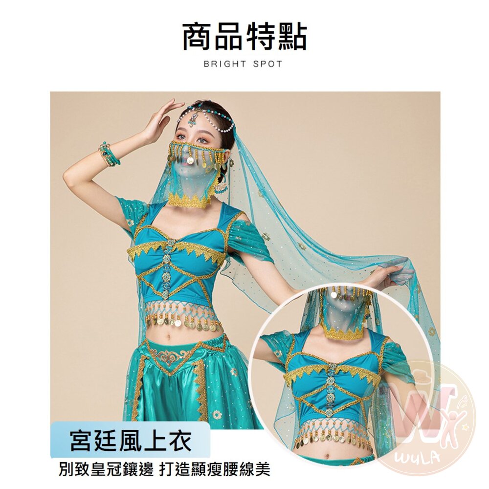 阿拉丁茉莉公主-褲裝-大人版-圖片-5
