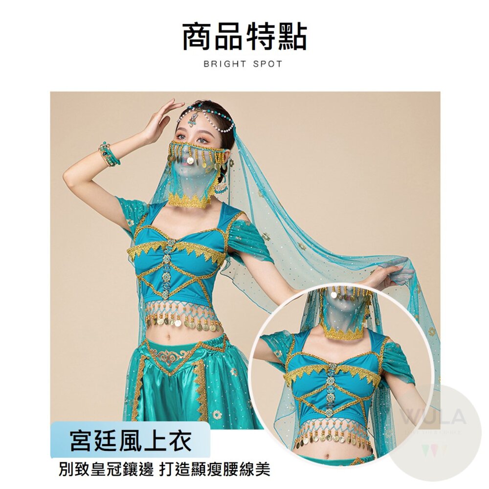 阿拉丁茉莉公主-褲裝(大人版)-圖片-6