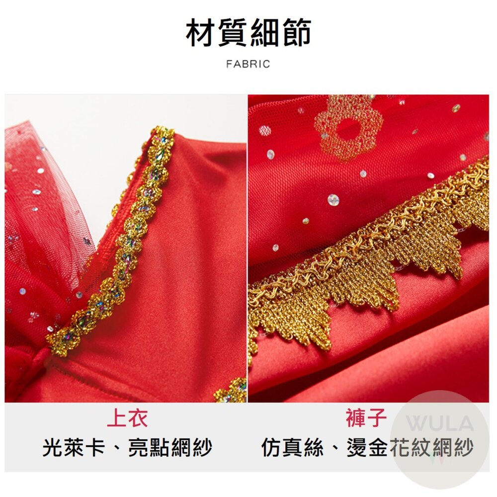 阿拉丁茉莉公主-褲裝(大人版)-圖片-8