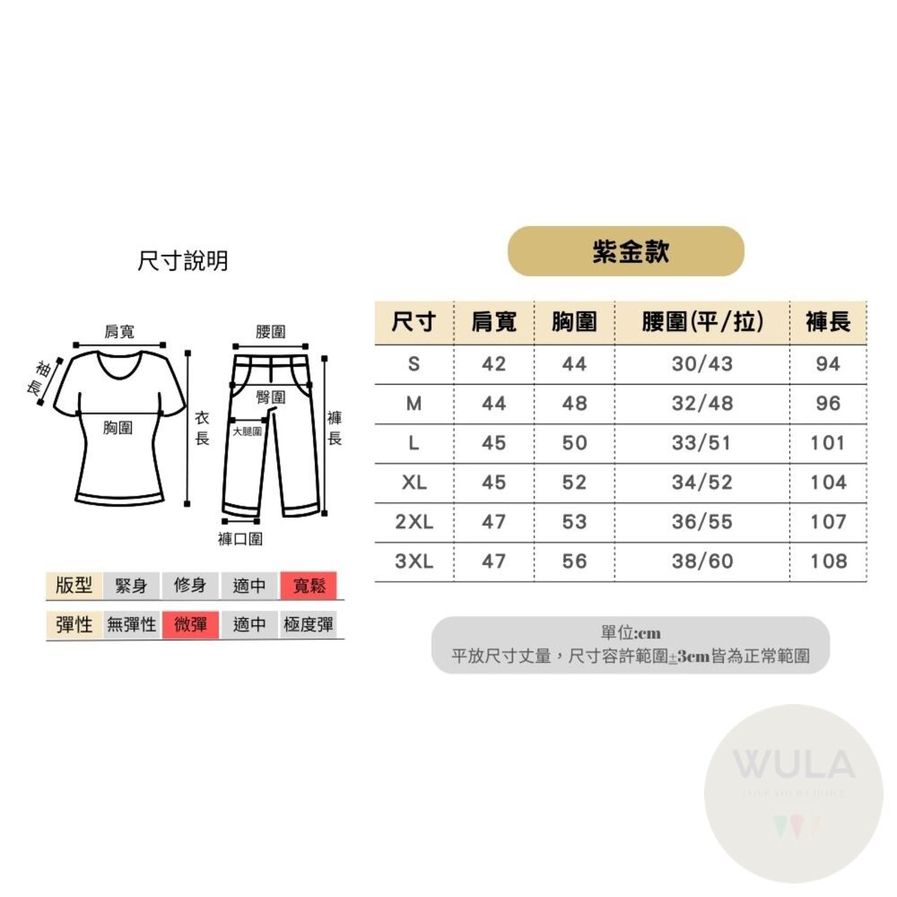 阿拉丁王子(4款)-圖片-11