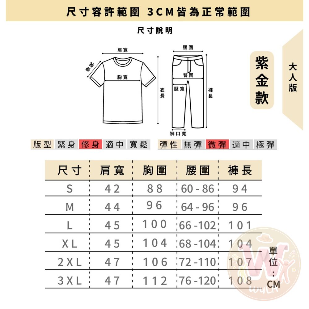 阿拉丁王子(4款)-圖片-12