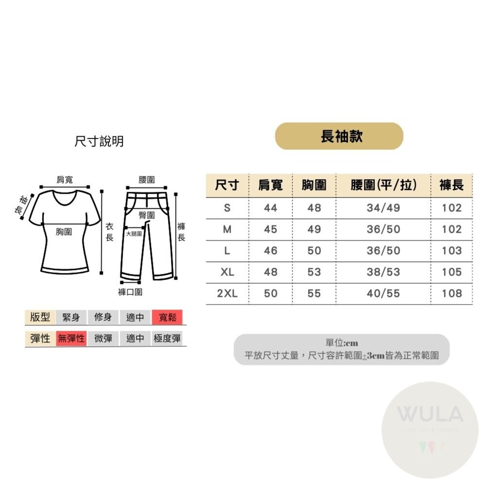 阿拉丁王子(4款)-圖片-8