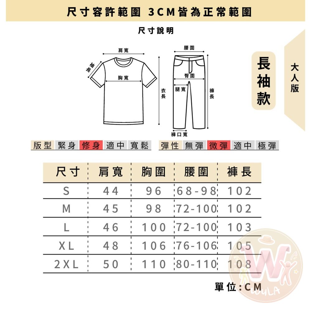 阿拉丁王子(4款)-圖片-9