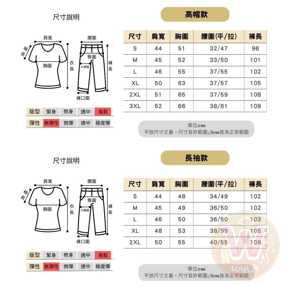 阿拉丁王子(4款)-圖片-10