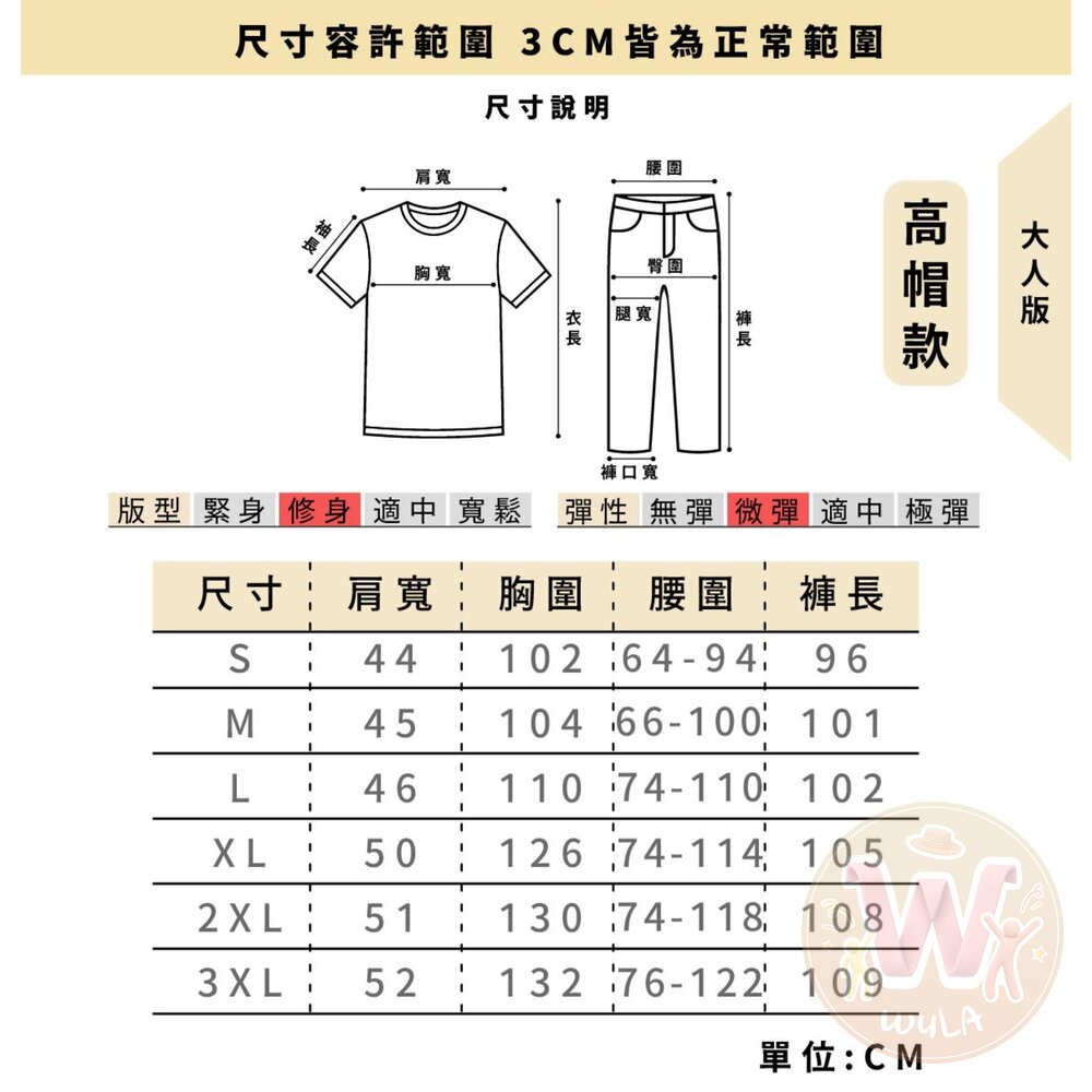 阿拉丁王子(4款)-圖片-10