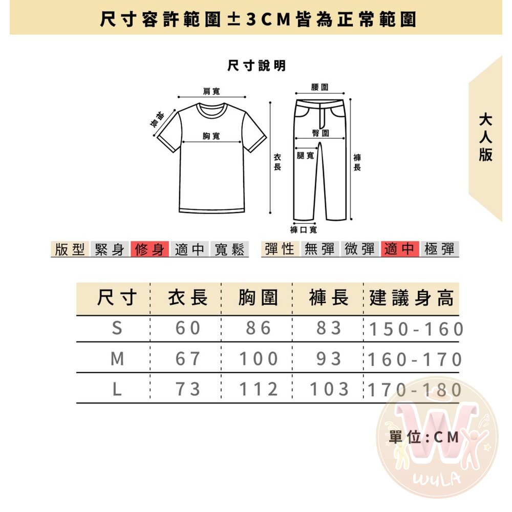 七龍珠-孫悟空服裝-大人版-圖片-6