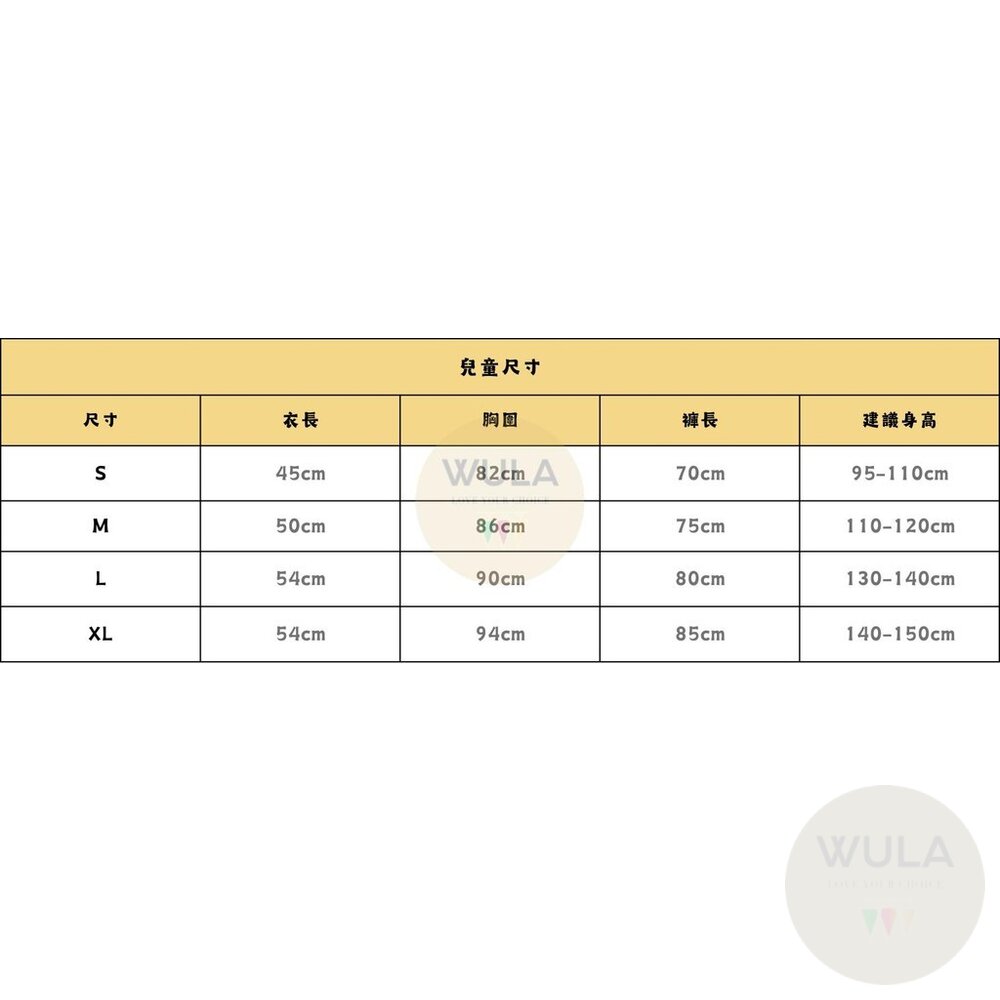 七龍珠-孫悟空(兒童/成人版)-圖片-7
