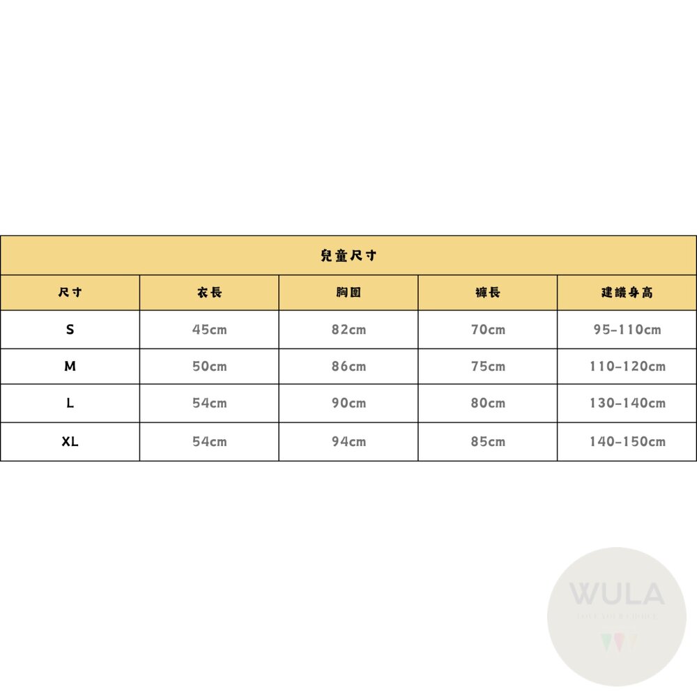 七龍珠-孫悟空-圖片-8
