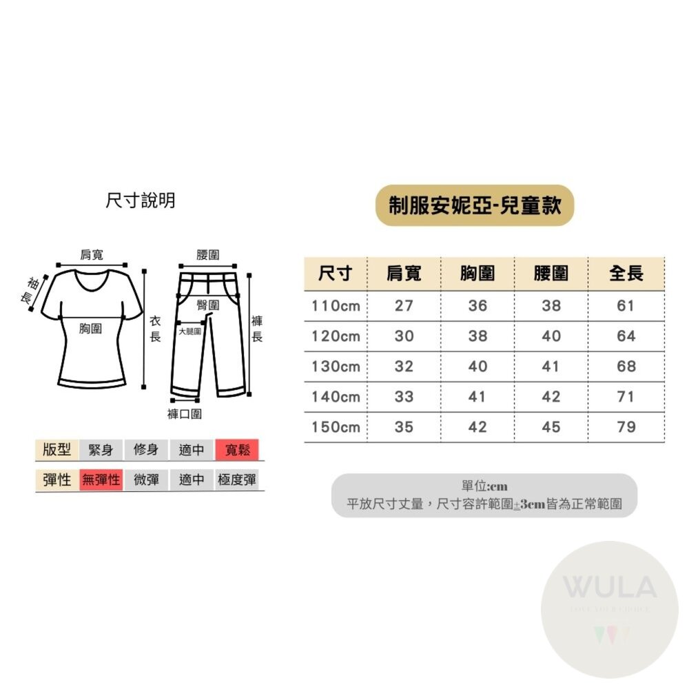 間諜家家酒(兒童/大人款)-圖片-5