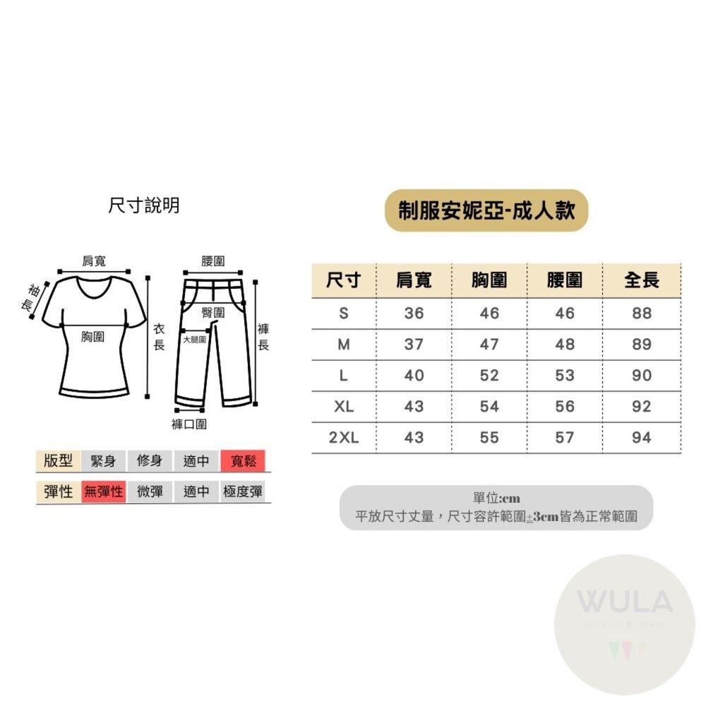 間諜家家酒-圖片-6