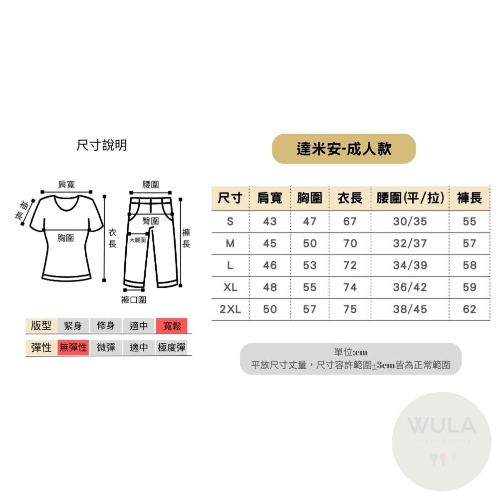 間諜家家酒-圖片-7