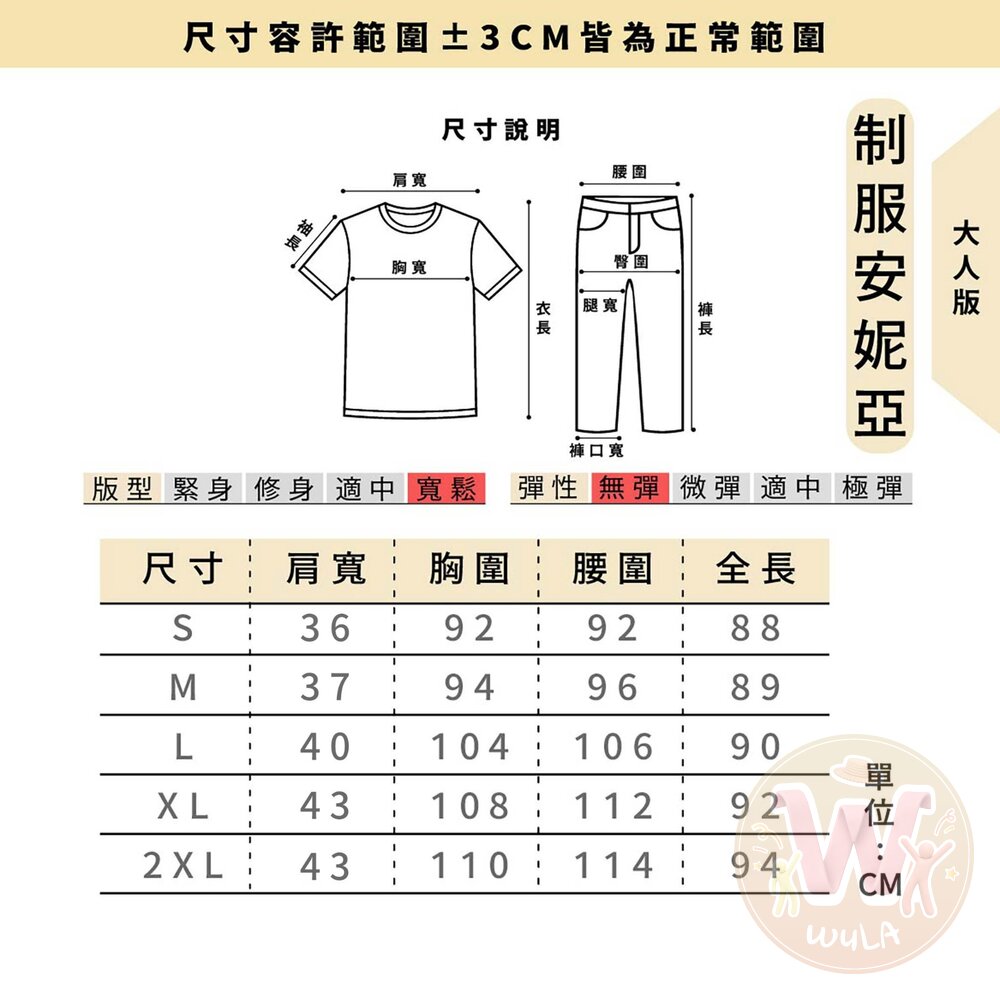 間諜家家酒服裝-圖片-7