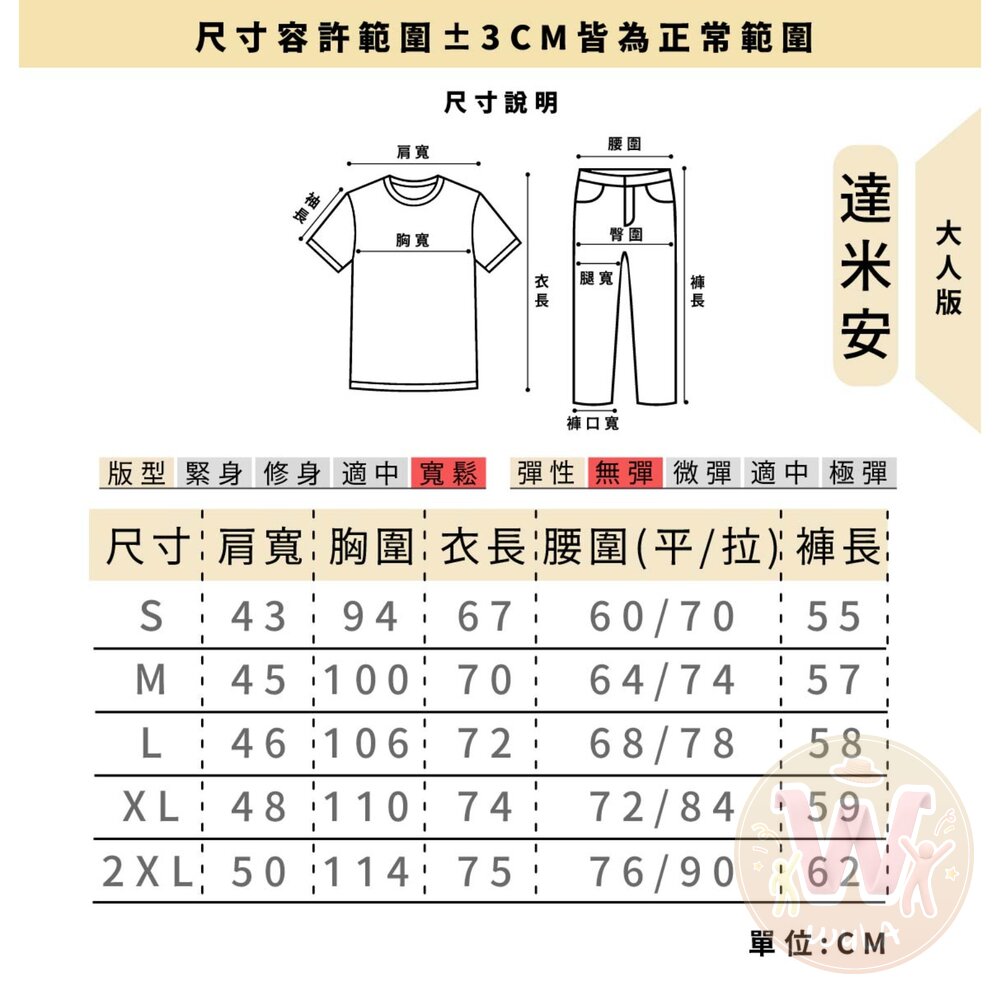 間諜家家酒服裝-圖片-8