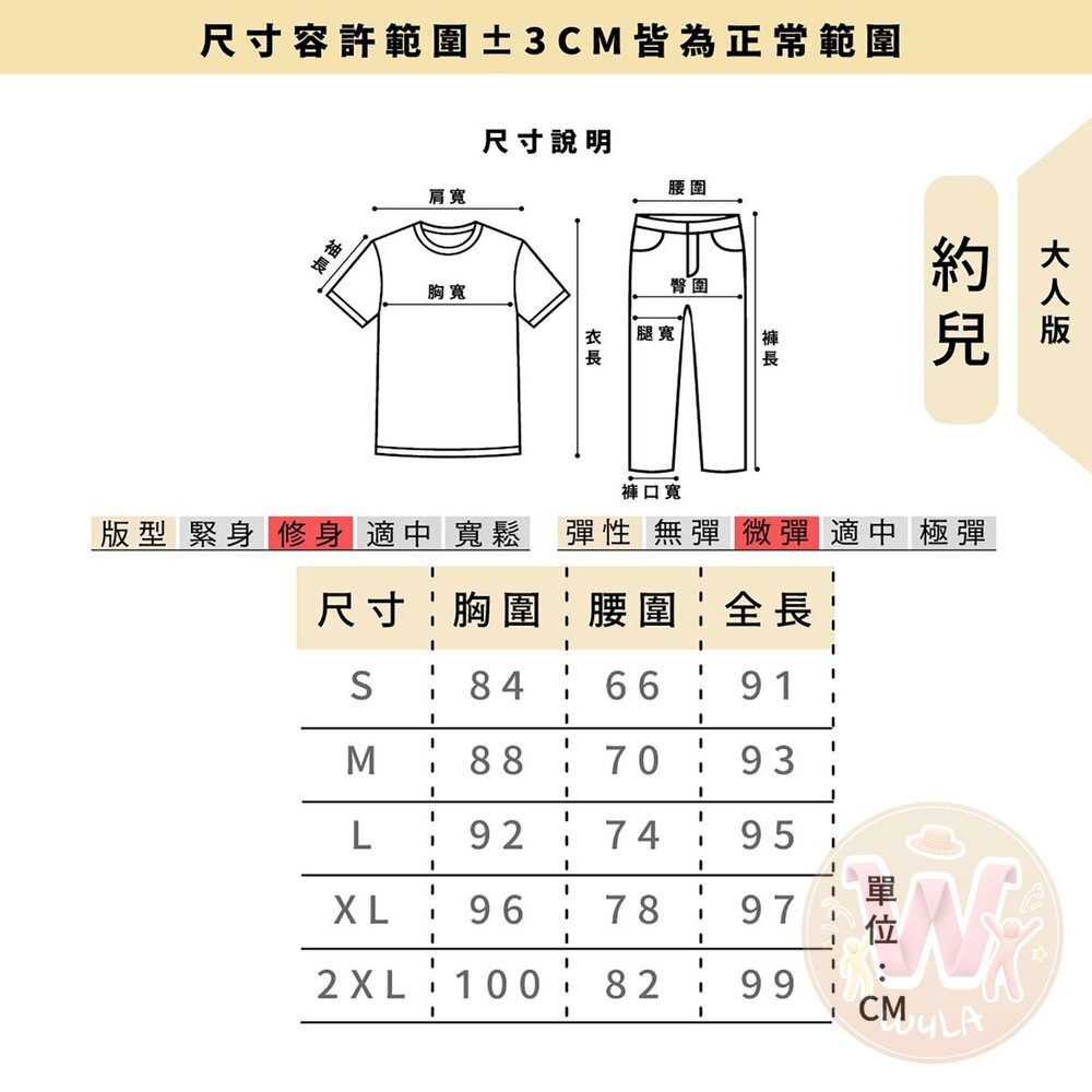 間諜家家酒服裝-圖片-9