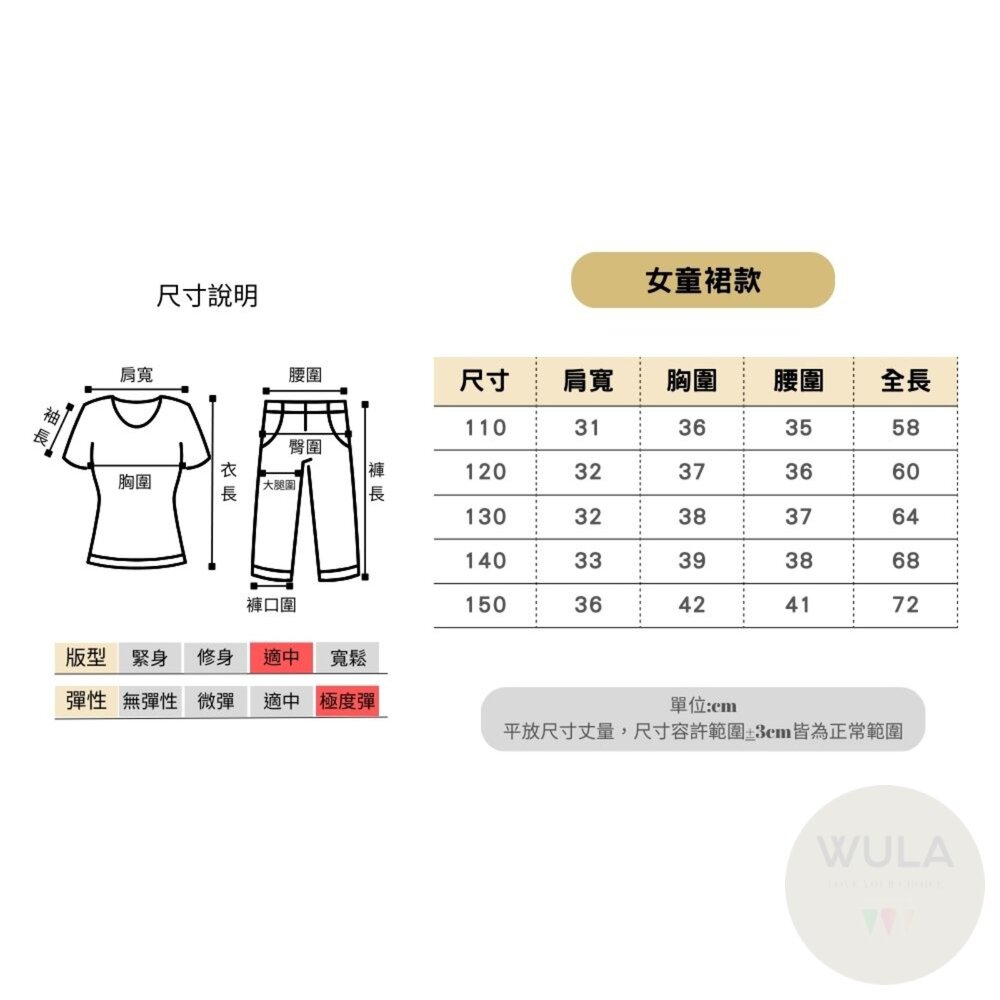 男/女童聖誕服-圖片-11