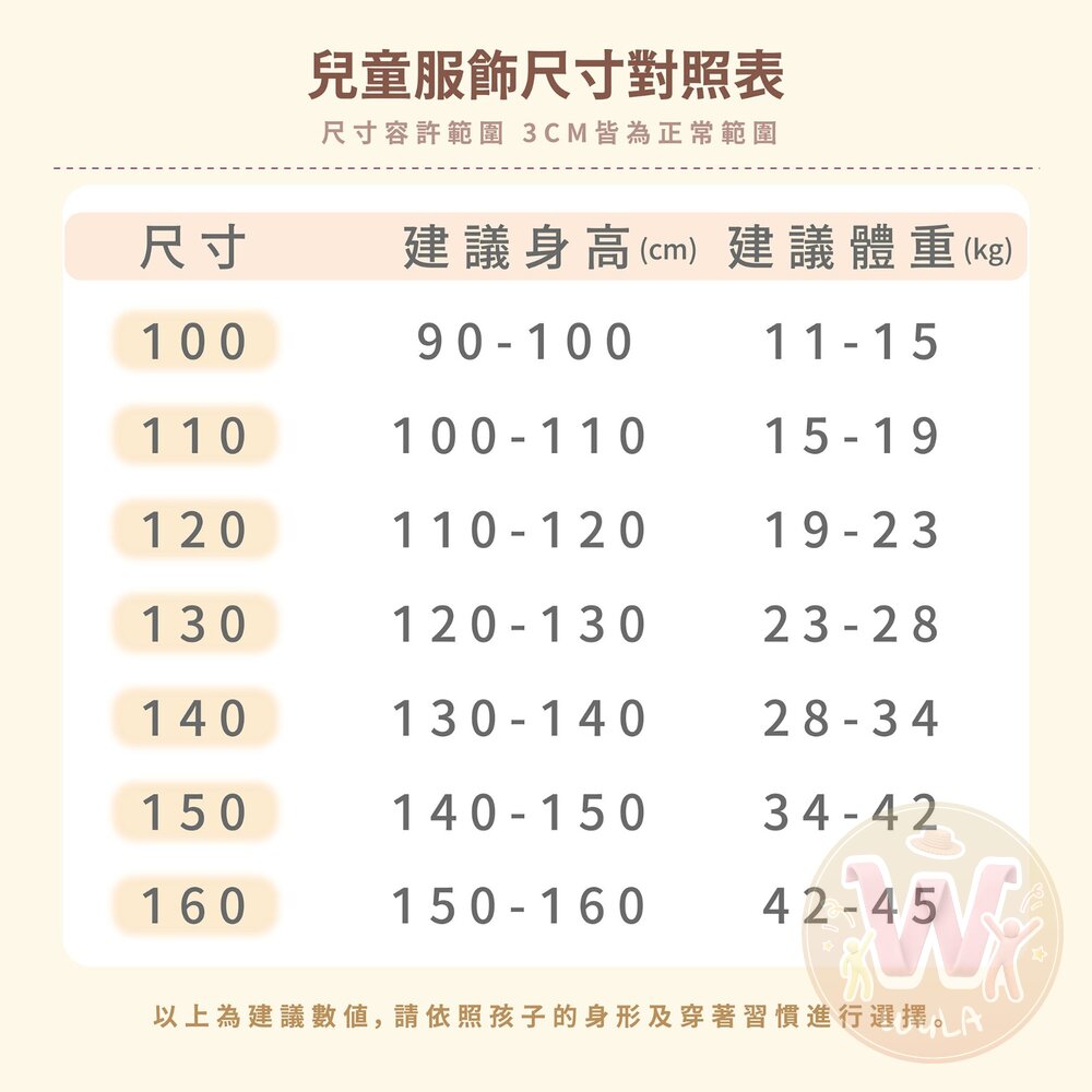 男女童聖誕老人裝-圖片-9