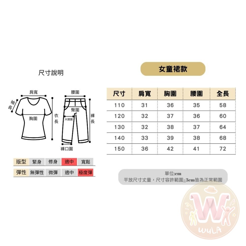 男女童聖誕老人裝-圖片-10