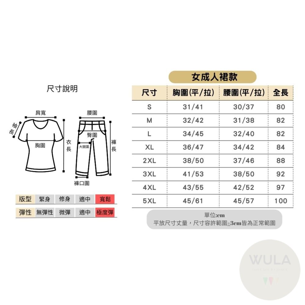 聖誕兔女郎裝-圖片-7