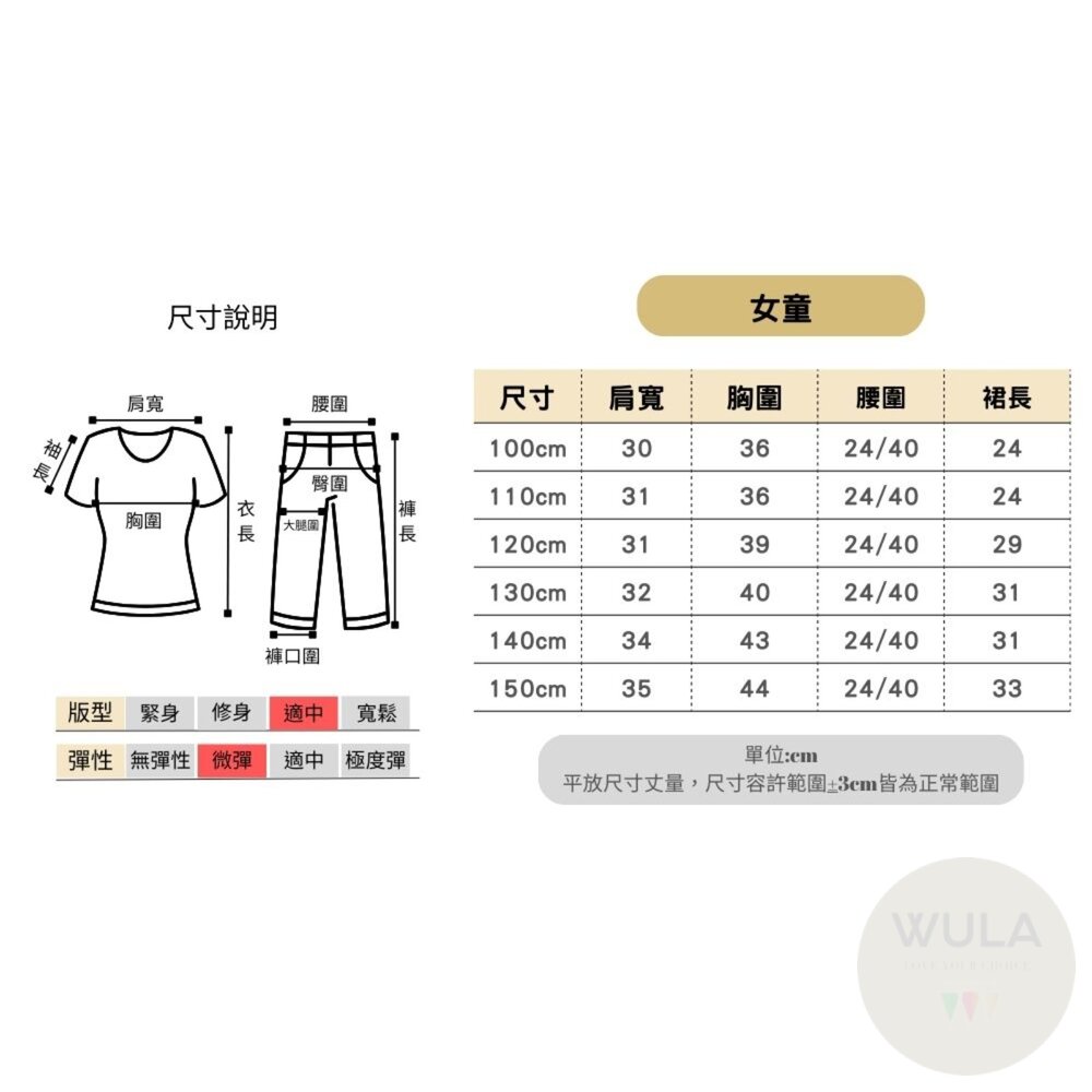 男女牛仔胡迪-圖片-11